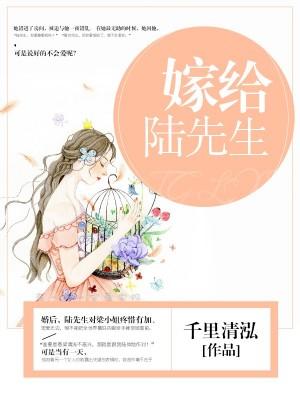 唯对你钟情全文阅读
