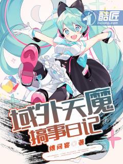 都市鉴宝神婿