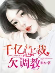 我的老婆修仙归来百度百科