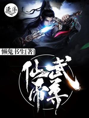 龙婿隐士惊龙