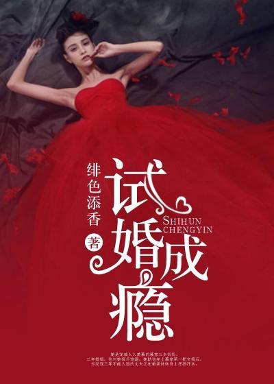 替身王妃要和离云思月全文免费阅读
