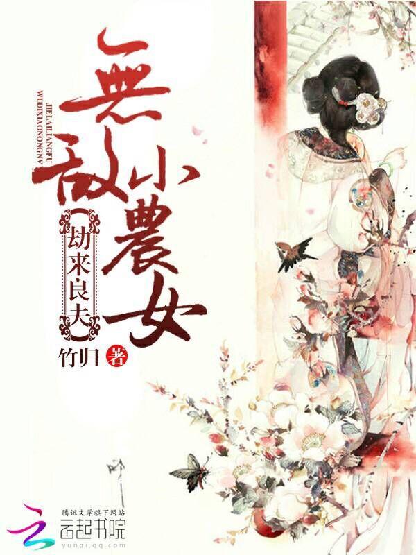 生者为王 综艺节目