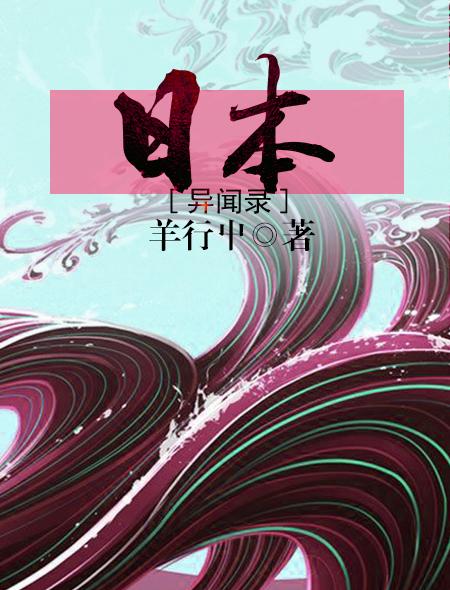 傲娇王爷
