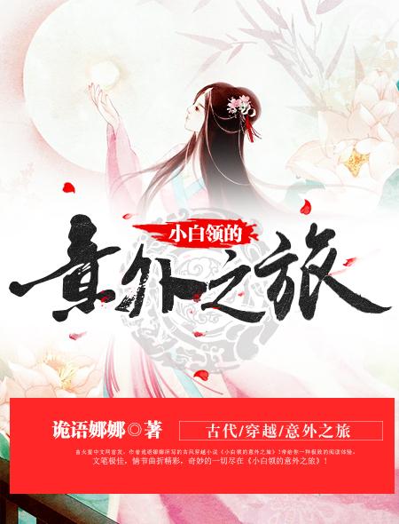对你的爱不再飘摇免费