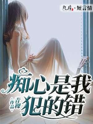 长生五千年 巨浪滔天