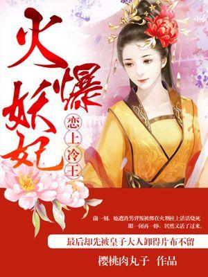 雨之仙王