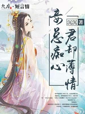 都市狂婿