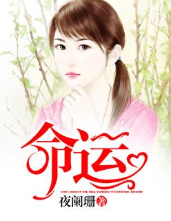 都市超级神豪全文