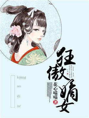 这个反派不对劲