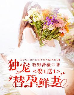 我和空姐荒岛求生的日子蚂蟥
