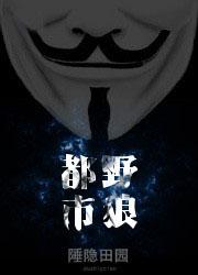 公子秦是谁