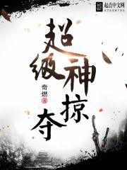 玩起来真过瘾!