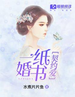 世蹉跎兮自逍遥 在哪里更新