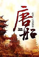 开局一只小黄鸡全文