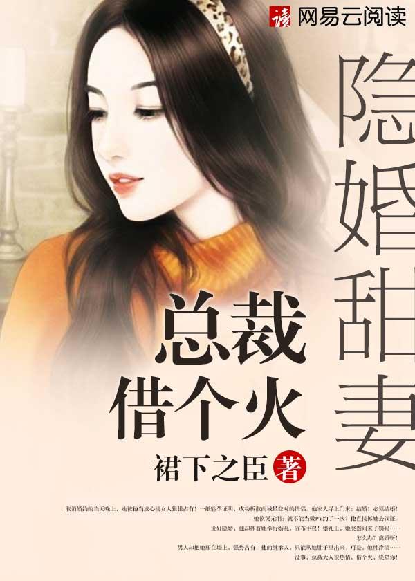 高冷慕少狂宠妻宋星辰