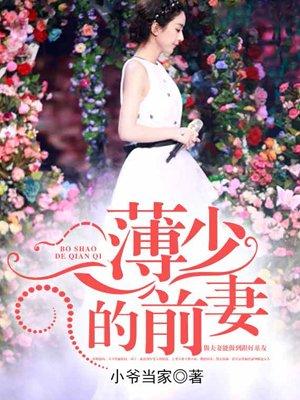 穷小子之大翻身系列