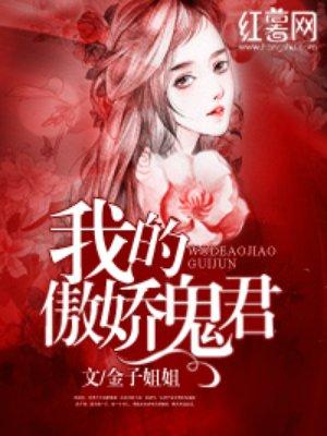 命运之轮逆转未来 张不凡 张不凡