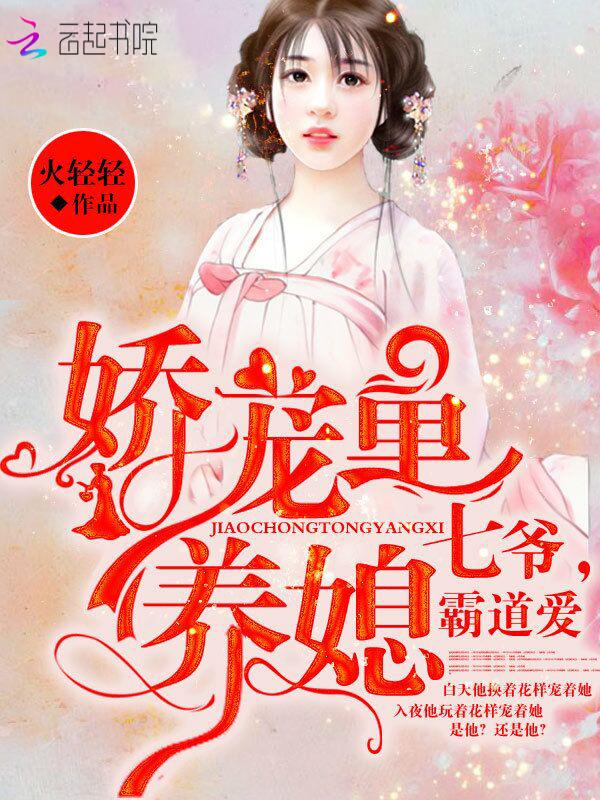 我主宰了灵气复苏全集