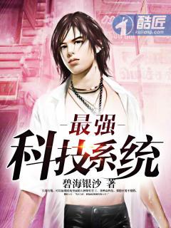 倾城弃妃要休夫全文免费阅读