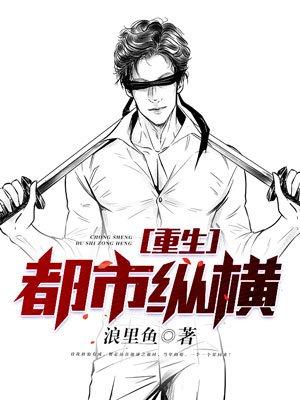 我是洪荒第一人百度百科