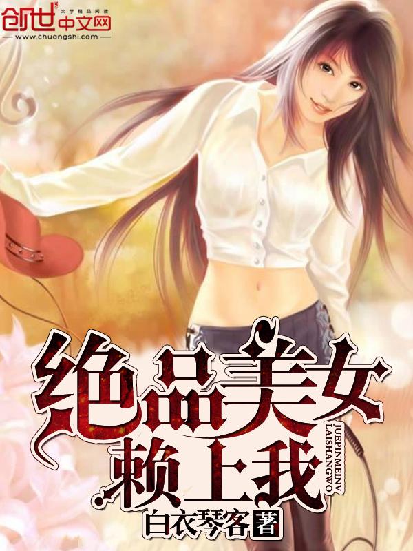 少年风水师女主有几个