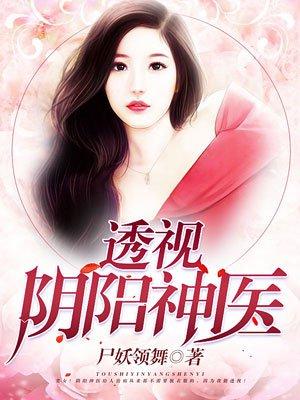 总裁的独宠