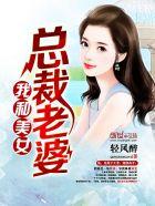 我的乌鸦嘴女朋友叶不语