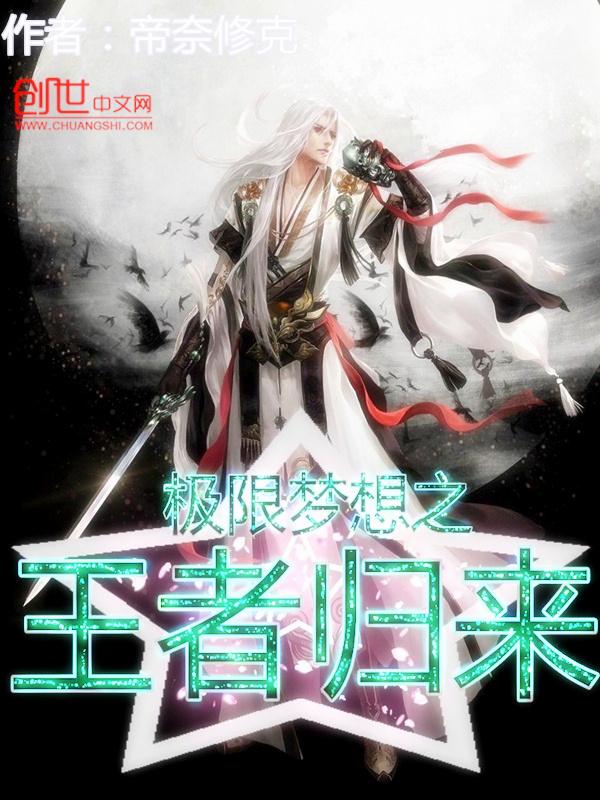 主角叫唐峰的