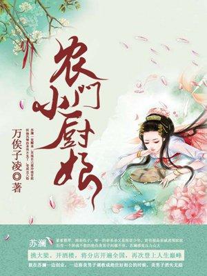 快穿反派 boss 是醋精