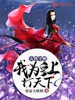 总裁老公太给力