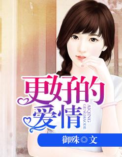 诸天扮演系统