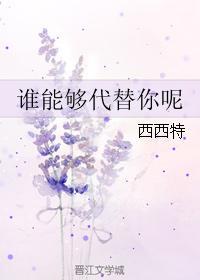 颤抖吧渣爹免费悦读