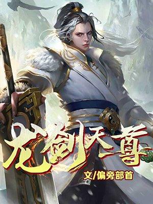 人间桃花相映红