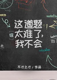 位面征途_星际疯橙