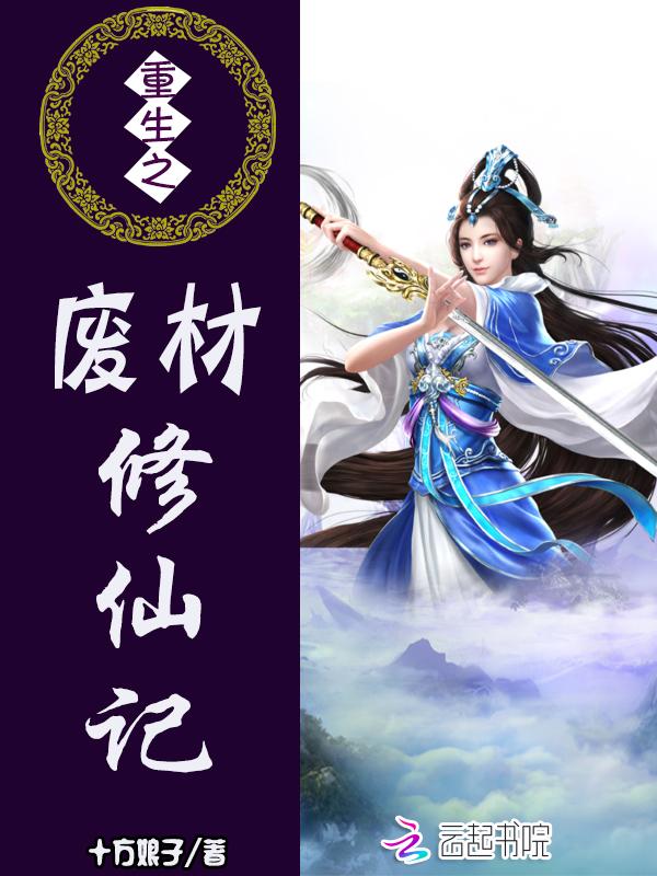 西游之后