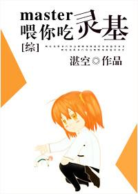 我真不是绿茶男女尊