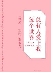 巅峰战神一只小醉倾