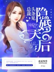 轩辕啼晓 慕璃笙