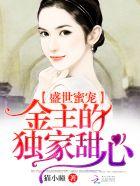无敌从挥剑开始
