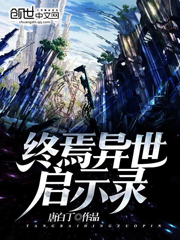 万道归元