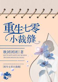 入侵娱乐圈的神棍