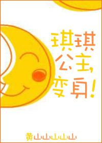 我在游戏里养崽