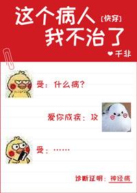 偏执大佬的团宠小