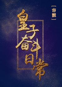 三国之帝临诸天系统txt