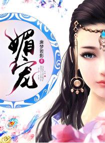 人生三十完整版