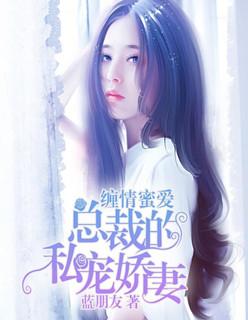 萧先生每天都在想着怎么… 作者凡尘的月亮