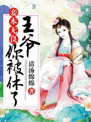 斗罗之造梗抽奖系统 - 最新章节抢先读正版