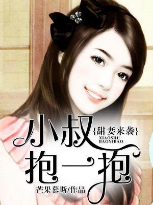 江山为秀