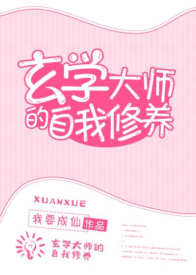 我 靠美食直播火遍全宇宙