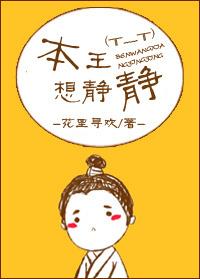 极品仙尊在都市叶凡全文免费阅读全文